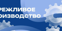 Совещание КубГМУ с медицинскими организациями Донецкой Народной Республики - КубГМУ