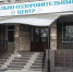 Прокуратура проведет проверку реабилитационных центров для зависимых в Краснодаре - Комсомольская Правда