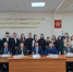 Круглый стол о борьбе с коррупцией провели в СКФ РГУП - Газета Кубань Сегодня