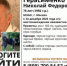 Бывший депутат Госдумы Герасименко пропал во время прогулки с собакой в Москве - Газета Краснодарские известия