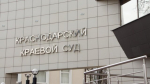 Житель Кубани пять лет насиловал несовершеннолетнюю девочку
