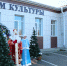 Клубные учреждения после капремонта открыли в двух муниципалитетах Краснодарского края - Департамент информационной политики
