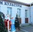 Клубные учреждения после капитального ремонта открыли в двух районах Краснодарского края - Кубанские Новости