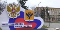 Из Сочи в Геническ к Новому году доставили оборудование для детской площадки - Комсомольская Правда