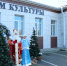 Клубные учреждения после капремонта открыли в двух муниципалитетах Краснодарского края - Yug.Press