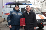 Торжественная передача поисково-спасательной техники городу Ростову-на-Дону