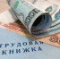 Пенсионные баллы отменяются или нет: новые решения с 1 января – пенсионеров ждет повышение выплат - KrasnodarMedia