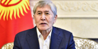 Экс-президента Киргизии Атамбаева лишили всех госнаград по приговору суда - Газета Краснодарские известия