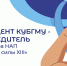 Студент КубГМУ — победитель турнира по пауэрлифтингу «Кубок силы XIII» - КубГМУ
