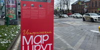 Краснодарцы могут пройти пешеходным маршрутом по ул. Красной с аудиогидом - Администрация города Краснодар