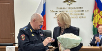 JPG Файл - ГУ МВД Краснодарского края 