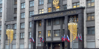 Фото: телеканал «Краснодар» - ТК Краснодар