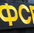 Страшный сценарий предотвращен: ФСБ спасла школьников Адыгеи от теракта - Smi.Kuban.Info