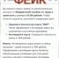 Осторожно, мошенники! Кубанцам рассылают фальшивые сообщения о «выплатах Роструда» - Smi.Kuban.Info