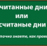 Время размять мозги: справитесь с решением примера в уме? Детская задача, но взрослые в замешательстве - KrasnodarMedia