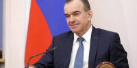 Вениамин Кондратьев поздравил жителей Кубани с наступающим 2026 годом - Комсомольская Правда