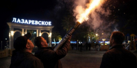 Фейерверк - 24Krasnodar.Ru
