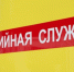 В Белореченском районе ввели ЧС из-за массового отключения коммунальных услуг - KrasnodarMedia
