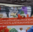 В 2026 году на Дону будут продолжены рейды по выявлению и пресечению несанкционированной торговли - Yug.Press