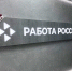 Служба занятости Астраханской области назвала самых востребованных специалистов в 2025 году - Yug.Press