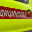 Выросло число погибших при атаке ВСУ на кафе и гостиницу в Хорлах - LiveKuban.Ru