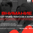 Объявляется начало приема работ на 87-ю Международную научно-практическую конференцию - КубГМУ