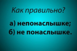 Рязанов или Гайдай? Угадаете гения советского кинематографа по названиям фильмов?