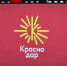 В 2025 году Краснодар посетили около 1,5 млн туристов - Администрация города Краснодар