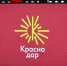 Фото: Пресс-служба администрации Краснодара - ТК Краснодар