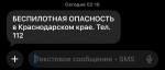 атака1