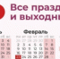 Почему стоит оформить больничный, даже если заболели во время праздников - KrasnodarMedia