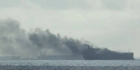 Пожар на танкере - 24Krasnodar.Ru