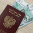 В СФР об этом не скажут: пенсионерам со стажем положена скрытая доплата — проверьте, есть ли вы в списках - KrasnodarMedia