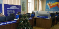 За время новогодних каникул операторы-112 приняли 120 тысяч обращений от жителей региона - Yug.Press