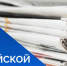 Мэр Краснодара поздравил журналистов с Днем российской печати - Газета Краснодарские известия