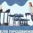 С 12 по 18 января 2026 года Минздрав России проводит Неделю продвижения активного образа жизни - ГБУЗ КОД №1