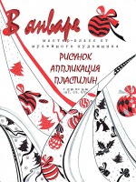 МАСТЕР-КЛАСС МУЗЕЙНОГО ХУДОЖНИКА В ЛИТЕРАТУРНОМ МУЗЕЕ КУБАНИ