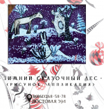 МАСТЕР-КЛАСС МУЗЕЙНОГО ХУДОЖНИКА В ЛИТЕРАТУРНОМ МУЗЕЕ КУБАНИ