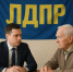 img - ЛДПР