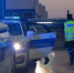Полиция Кипра заявила об обнаружении тела  бизнесмена Баумгертнера - Газета Краснодарские известия