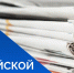 Изображение: Пресс-служба администрации Краснодара - Itar-TassKuban.Ru