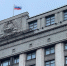 Фото: телеканал «Краснодар» - ТК Краснодар