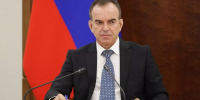 Губернатор Кубани Вениамин Кондратьев поздравил сотрудников Следственного комитета России с годовщиной создания ведомства - Кубанские Новости