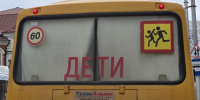 В Сочи школьные автобусы не смогли добраться до нескольких сел - Газета Кубань Сегодня