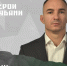 Вениамин Кондратьев рассказал об участниках кадрового проекта «Герои Кубани» - Департамент информационной политики