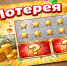 Изображение создано при помощи ИИ - ТК Краснодар