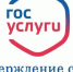 Подтверждение статуса участника СВО - Музей Фелицына