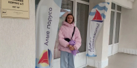 Учащиеся из Краснодарского края отправились на первую смену в ВДЦ «Алые паруса» - Министерство образования и науки