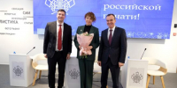 Губернатор Кондратьев вручил награды ведущим журналистам Кубани - Газета Краснодарские известия