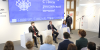 Губернатор Краснодарского края пообщался с журналистским сообществом региона - Департамент информационной политики